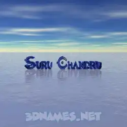 suru chandru in Horizon style - 3D name wallpaper