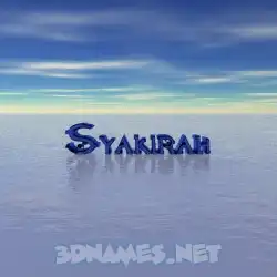syakirah in Horizon style - 3D name wallpaper