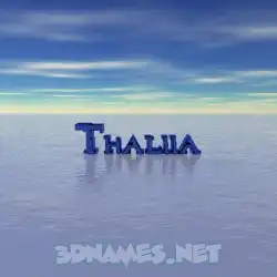 thaliia in Horizon style - 3D name wallpaper