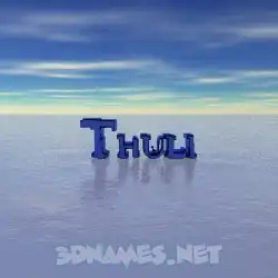 thuli in Horizon style - 3D name wallpaper