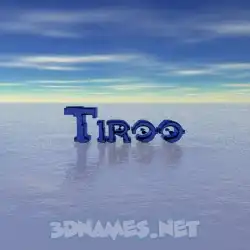 tiroo in Horizon style - 3D name wallpaper