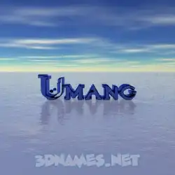 umang in Horizon style - 3D name wallpaper