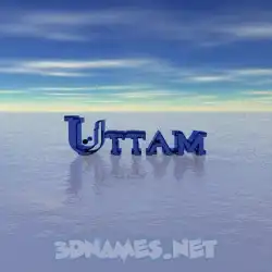 uttam in Horizon style - 3D name wallpaper