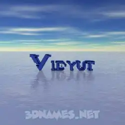 vidyut in Horizon style - 3D name wallpaper