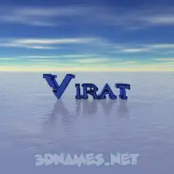 virat in Horizon style - 3D name wallpaper