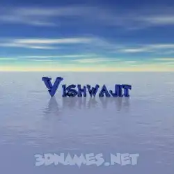 vishwajit in Horizon style - 3D name wallpaper