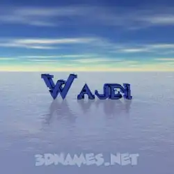 wajdi in Horizon style - 3D name wallpaper