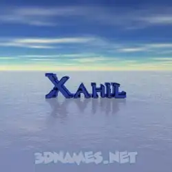 xahil in Horizon style - 3D name wallpaper
