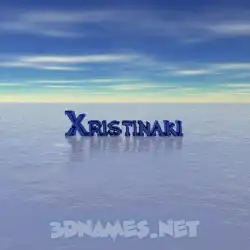 xristinaki in Horizon style - 3D name wallpaper