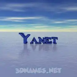yanet in Horizon style - 3D name wallpaper