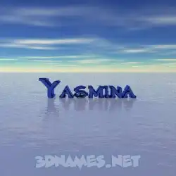 yasmina in Horizon style - 3D name wallpaper