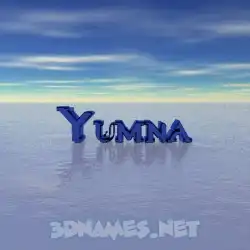 yumna in Horizon style - 3D name wallpaper