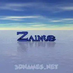 zainub in Horizon style - 3D name wallpaper