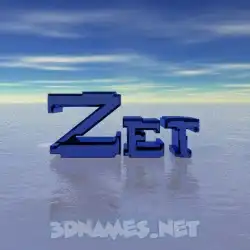 zet in Horizon style - 3D name wallpaper
