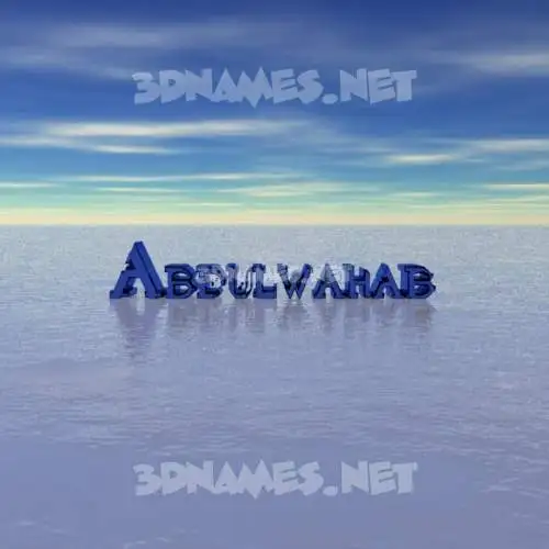 abdulwahab in Horizon style - 3D name wallpaper