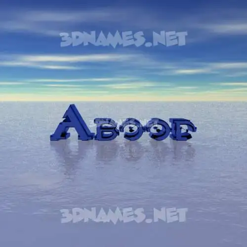 abood in Horizon style - 3D name wallpaper