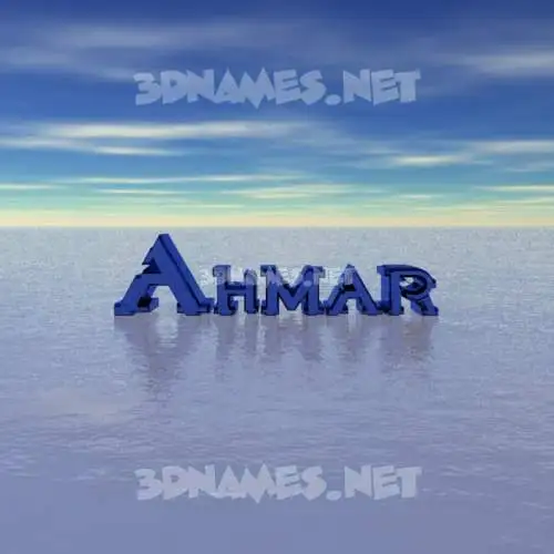 ahmar in Horizon style - 3D name wallpaper
