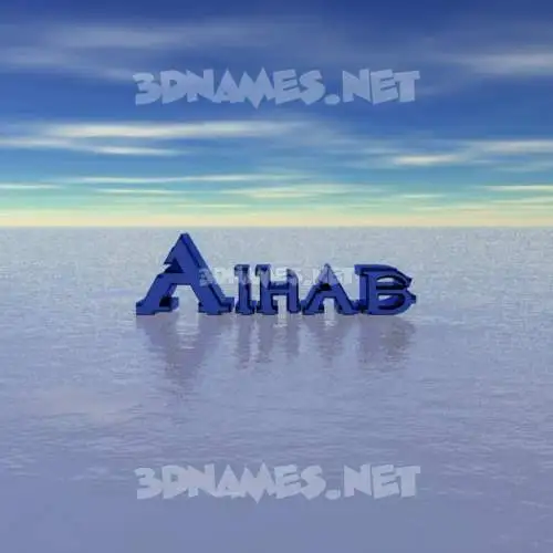 aihab in Horizon style - 3D name wallpaper
