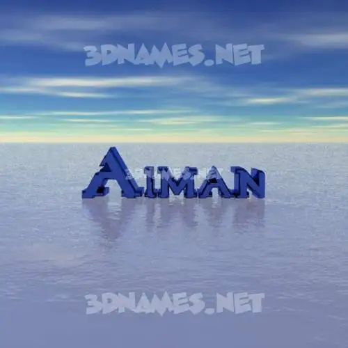 aiman in Horizon style - 3D name wallpaper