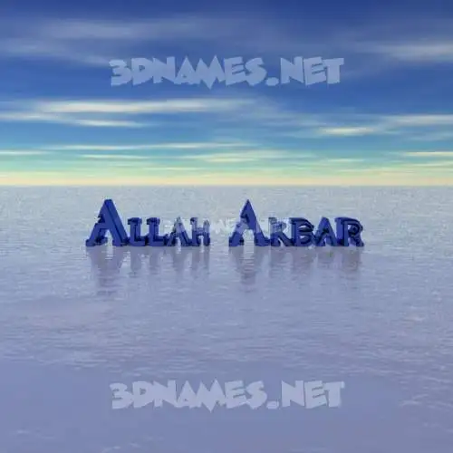 allah akbar in Horizon style - 3D name wallpaper