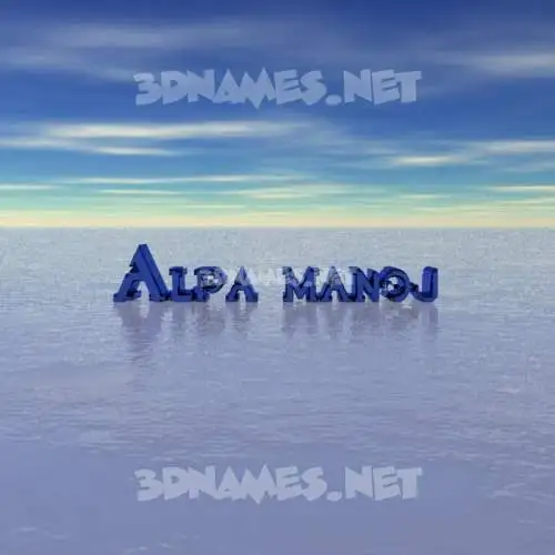 alpa manoj in Horizon style - 3D name wallpaper