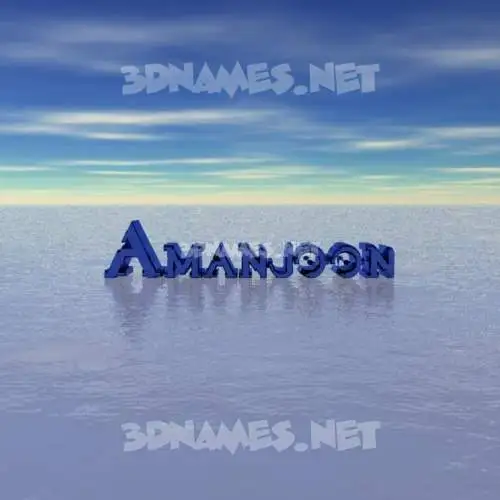 amanjoon in Horizon style - 3D name wallpaper
