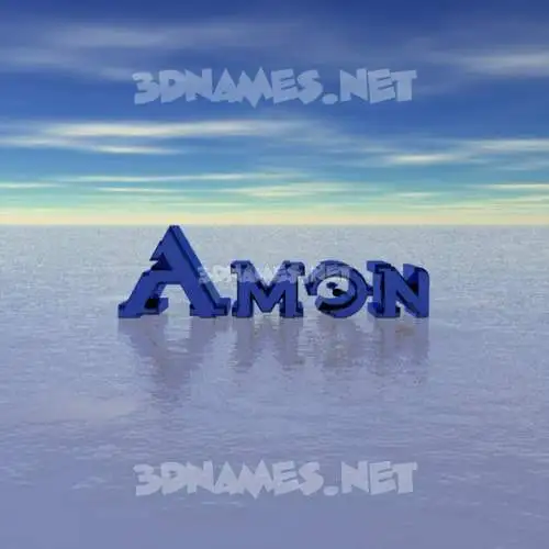 amon in Horizon style - 3D name wallpaper amon in Horizon style - 3D name wallpaper