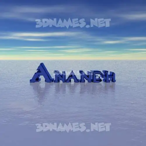 anandh in Horizon style - 3D name wallpaper