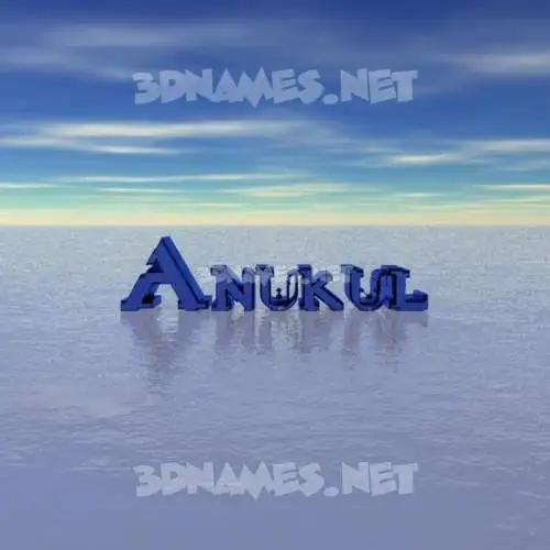 anukul in Horizon style - 3D name wallpaper anukul in Horizon style - 3D name wallpaper