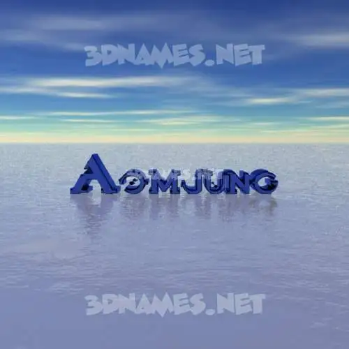 aomjung in Horizon style - 3D name wallpaper aomjung in Horizon style - 3D name wallpaper