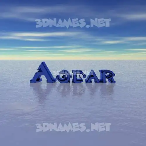 aqdar in Horizon style - 3D name wallpaper