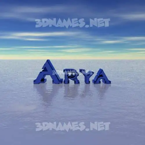 arya in Horizon style - 3D name wallpaper arya in Horizon style - 3D name wallpaper