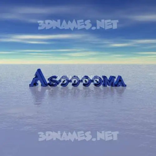 asooooma in Horizon style - 3D name wallpaper asooooma in Horizon style - 3D name wallpaper