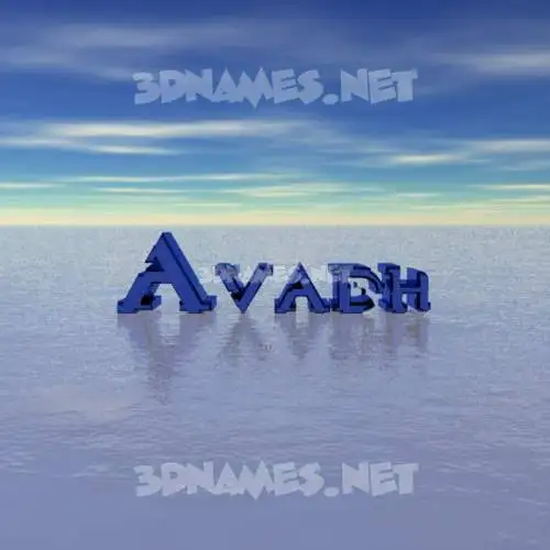 avadh in Horizon style - 3D name wallpaper