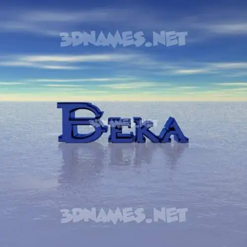 beka in Horizon style - 3D name wallpaper beka in Horizon style - 3D name wallpaper