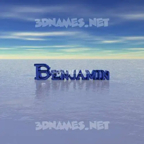 benjamin in Horizon style - 3D name wallpaper