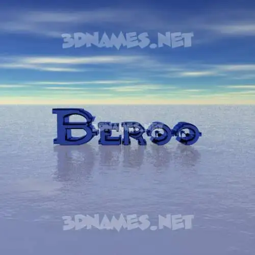 beroo in Horizon style - 3D name wallpaper beroo in Horizon style - 3D name wallpaper