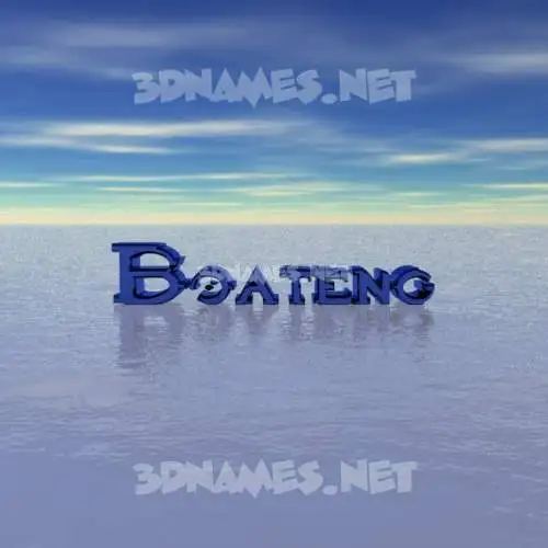 boateng in Horizon style - 3D name wallpaper boateng in Horizon style - 3D name wallpaper