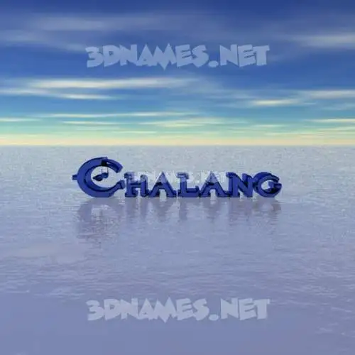chalang in Horizon style - 3D name wallpaper chalang in Horizon style - 3D name wallpaper