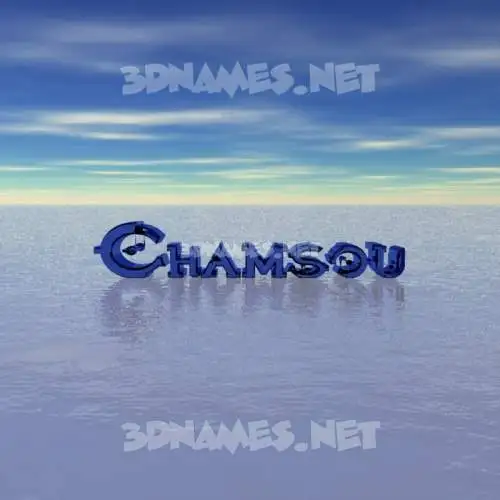 chamsou in Horizon style - 3D name wallpaper chamsou in Horizon style - 3D name wallpaper