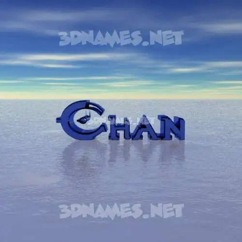 chan in Horizon style - 3D name wallpaper chan in Horizon style - 3D name wallpaper