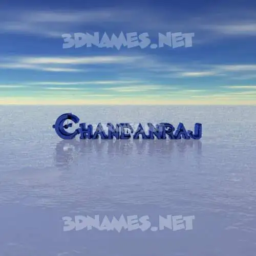 chandanraj in Horizon style - 3D name wallpaper chandanraj in Horizon style - 3D name wallpaper