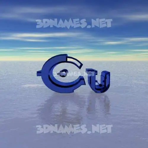 cu in Horizon style - 3D name wallpaper cu in Horizon style - 3D name wallpaper