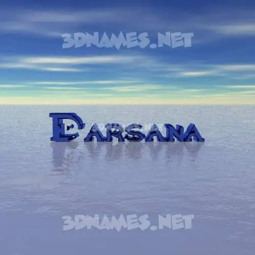 darsana in Horizon style - 3D name wallpaper