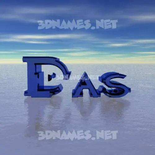 das in Horizon style - 3D name wallpaper das in Horizon style - 3D name wallpaper