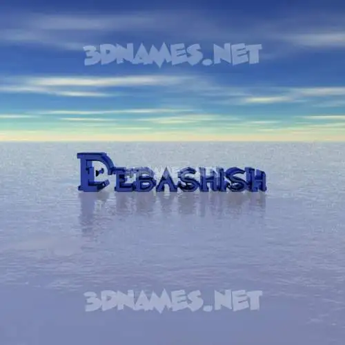 debashish in Horizon style - 3D name wallpaper