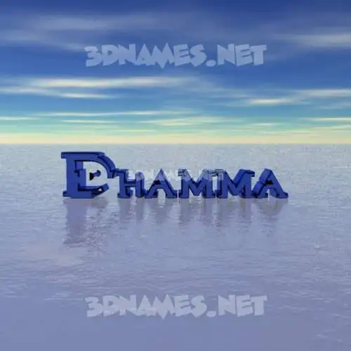 dhamma in Horizon style - 3D name wallpaper dhamma in Horizon style - 3D name wallpaper