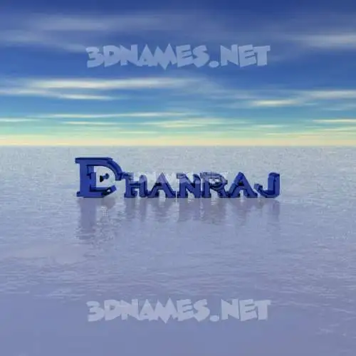 dhanraj in Horizon style - 3D name wallpaper dhanraj in Horizon style - 3D name wallpaper
