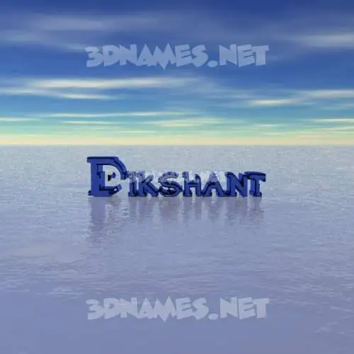dikshant in Horizon style - 3D name wallpaper dikshant in Horizon style - 3D name wallpaper