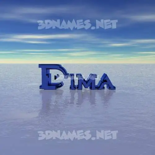 dima in Horizon style - 3D name wallpaper dima in Horizon style - 3D name wallpaper